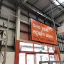 ProFlex Front-Lit Banner - 126" x 164'