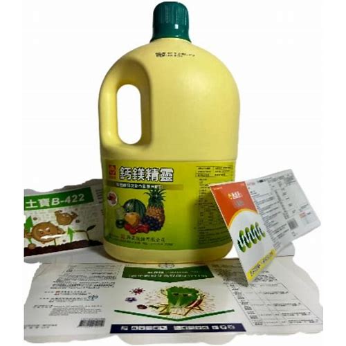 Custom Waterproof Stickers Cust…