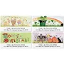 Home Grown Deluxe Address Labels (12 Designs)