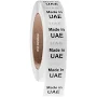 Made in UAE - Oil-Proof Country of Origin Labels - 1" x 1" #ZABA-1038