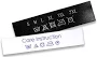 Care labels. 7.4 x 1.5 cm. From 25 pieces. Design online on Wunderlabel.