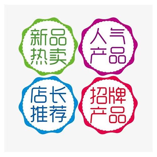 New Customized Adhesive Sticke…