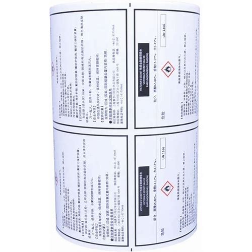 Self Adhesive Waterproof Logo Sti…