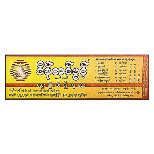 Pharmaceutical Vial Label Self-Ad…