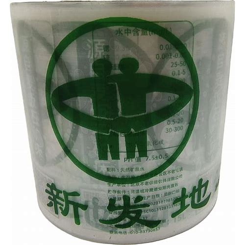 Custom High-Quality Laser Self-A…