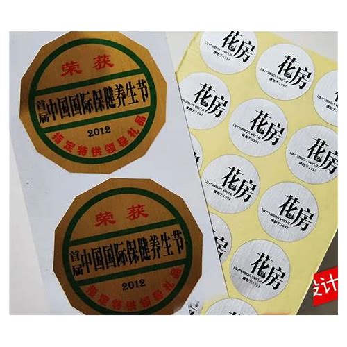 Custom Aluminium Foil Stamping …