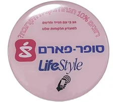 Zhuhai Found Smart Custom Logo Printed Qr Code 10cm Round Nfc Tag Big Sticker