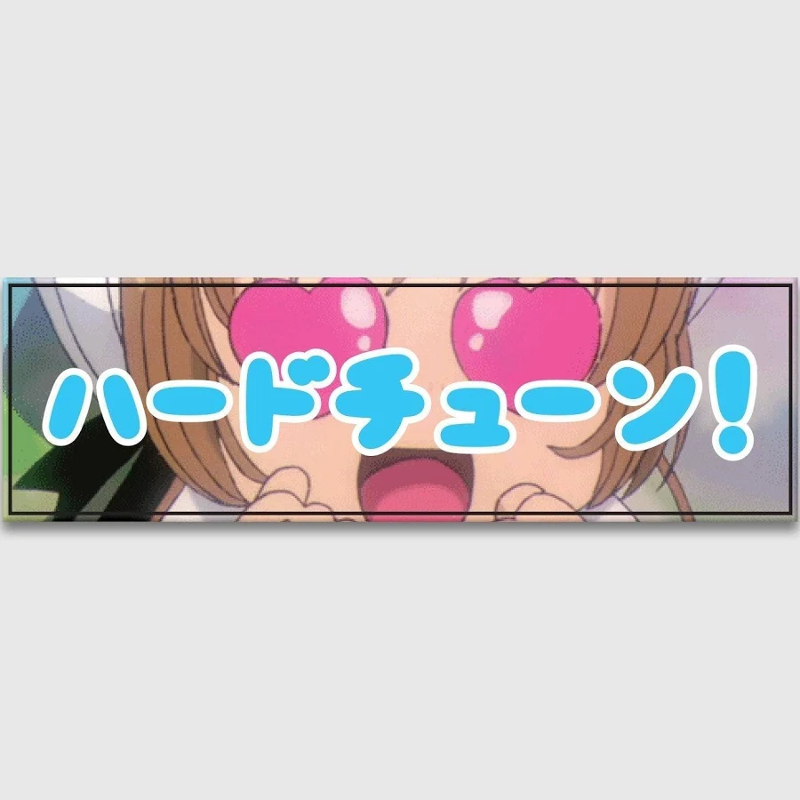 Anime Love Sticker