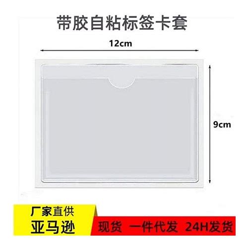 50Pcs Self Adhesive Label Holder…