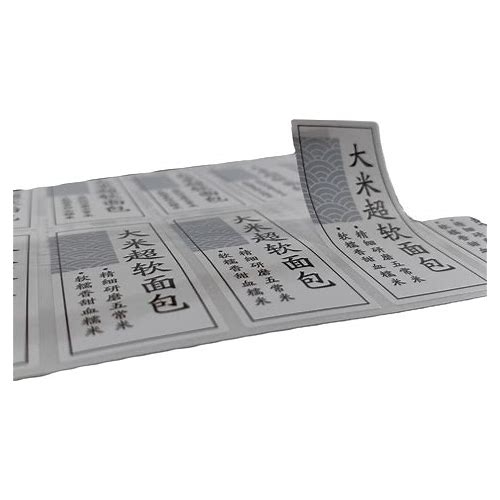 Customized Waterproof Self-Adhe…