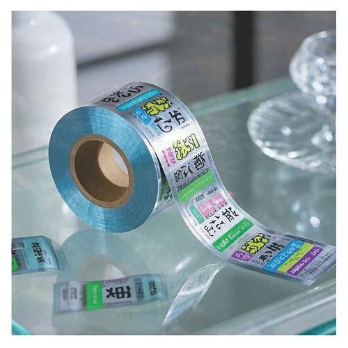 Cheap Fabric Sticker Self Adhesiv…