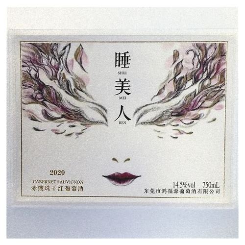 Custom Pattern Self-Adhesive Wi…