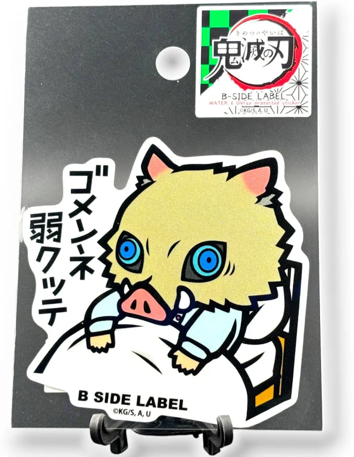 Demon Slayer B-side Label Stickers From Japan | Anime | 9 Designs
