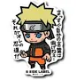 [Naruto] B-Side Label Sticker- Naruto Uzumaki