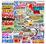 Anime Logo Stickers