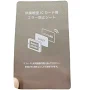 Rfid Card Anti-metal Sticker, Absorbing Material Rfid Signal For Nfc