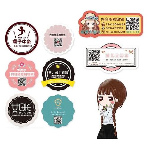 Free Design Custom Colored Pac…