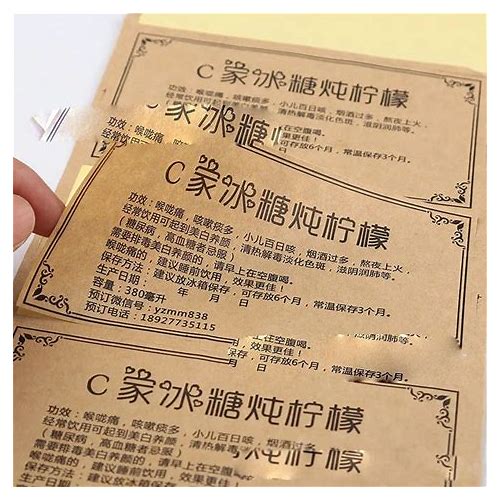 Customized Printed Self-Adhesiv…