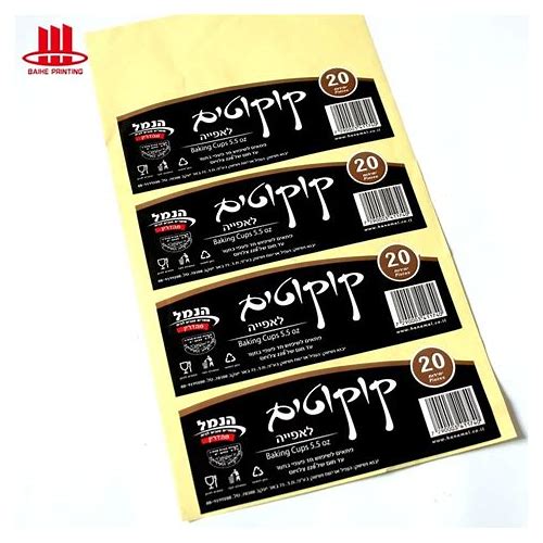 Custom Printing Logo Label Self A…