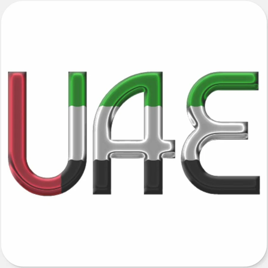 UAE United Arab Emirates Flag Colors Typography Square Sticker