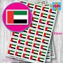 UAE United Arab Emirates Flag Stickers / Small Flag Stickers / 3 sizes: 10mm x 7mm, 15mm x 10mm, 20mm x 14mm / Diary Event Calendar Project