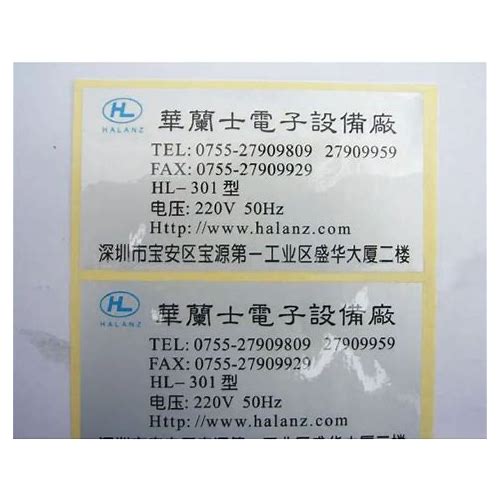 On Roll Printing Metallic Hot Foil …