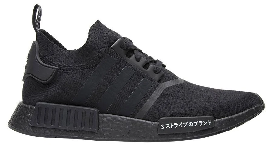 adidas Men's NMD R1 Primeknit