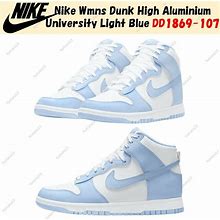 Nike Wmns Dunk High Aluminium University Light Blue DD1869-107 US 5-15 Brand New. Nike. Blue. Athletic Shoes. 0195238100100.