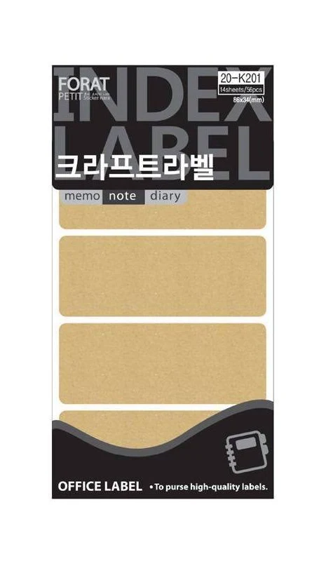 Kraft Label Sticker Set