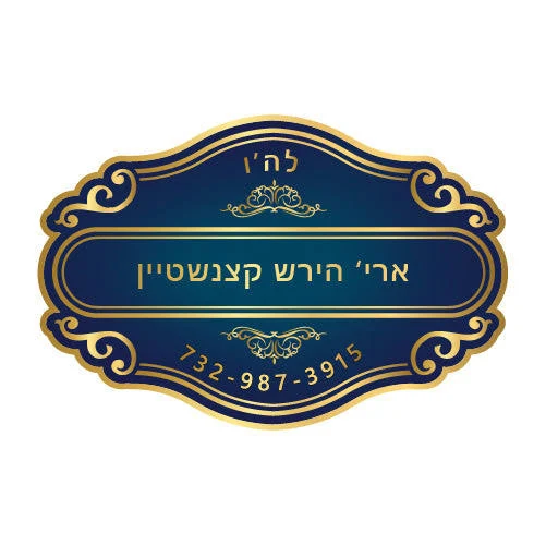 Gold Flourish Labels - 48 Count