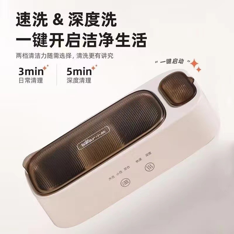 Ultrasonic cleaner home eyeglasses washer cleaner double compartment model 1 each
