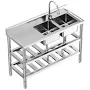 Stainless Steel Commercial Utility Sink 47x18x32 inch