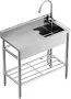 GAOMON 39x20x37in Freestanding Stainless Steel Utility Sink