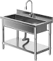 39" Stainless Steel Utility Sink