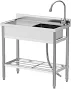 IdealHouse 39 in Free Standing Stainless Steel Utility Sink
