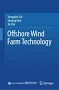Offshore Wind Farm Technology eBook