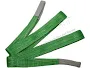 5 Metre Webbing Sling Strap 2000Kg