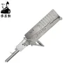 CLASSIC Lishi SC4 2-in-1 Pick Decoder