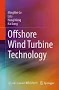 Offshore Wind Turbine Technology eBook