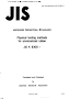 JIS K 6300:1994